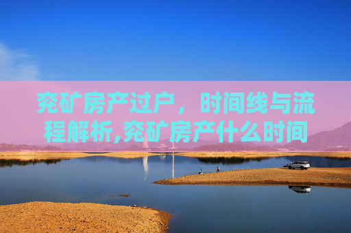 热点 第51页