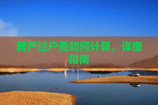 热点 第47页