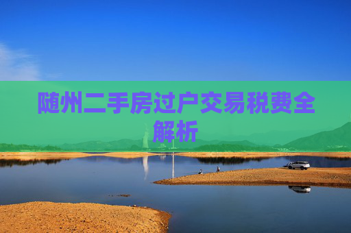 热点 第45页