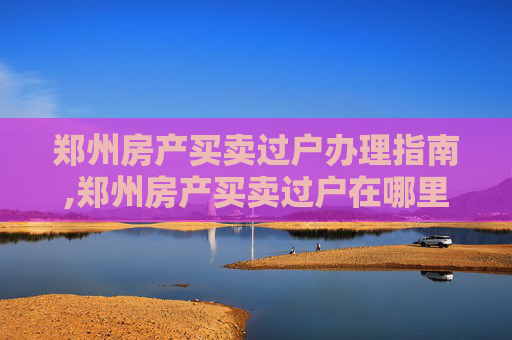 热点 第56页