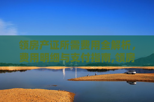 热点 第54页
