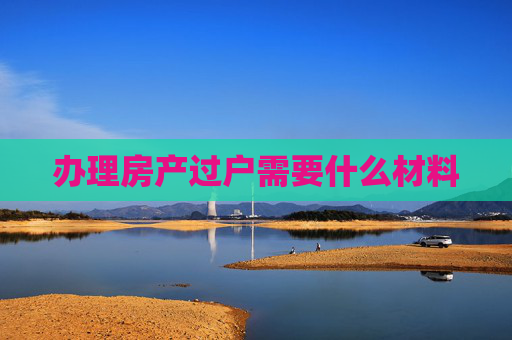 热点 第35页