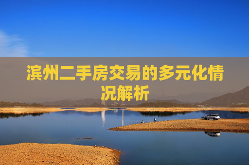 热点 第32页