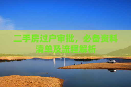 热点 第30页