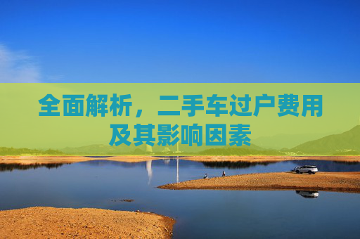 热点 第41页