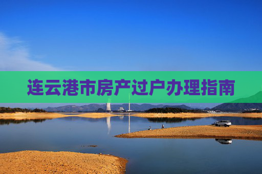 热点 第20页