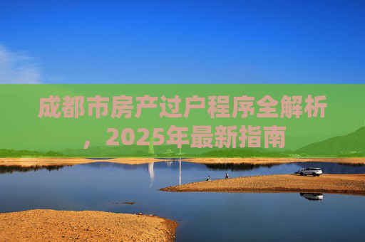 热点 第18页