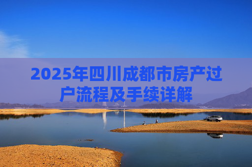 热点 第17页