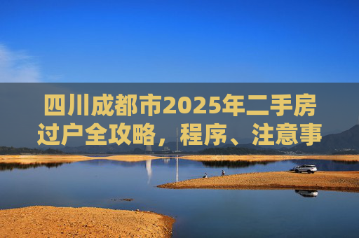 热点 第15页