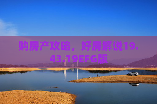 热点 第181页