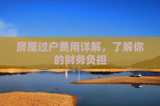 热点 第4页