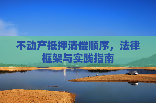 热点