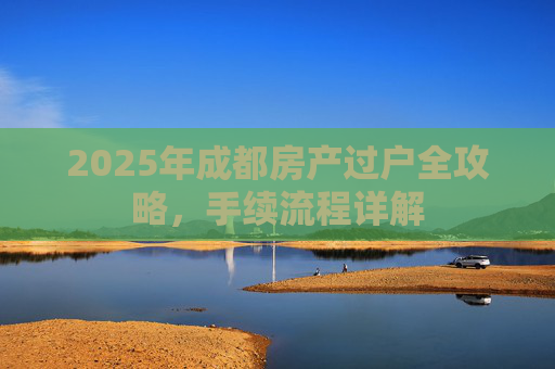 热点 第10页
