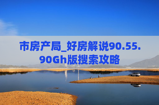 热点 第180页