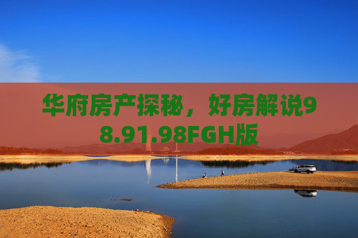 热点 第173页