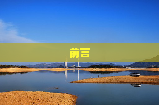热点 第160页