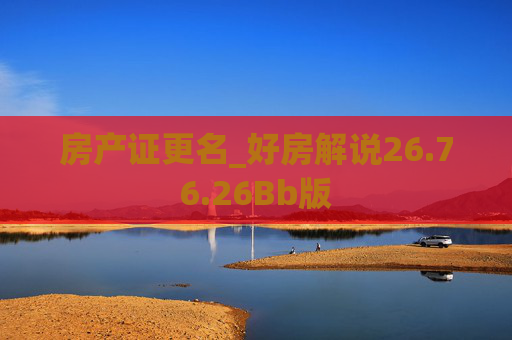 热点 第192页