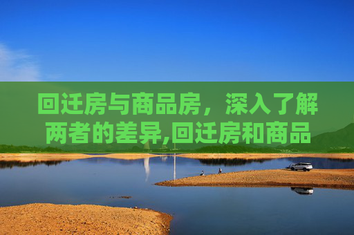 热点 第147页