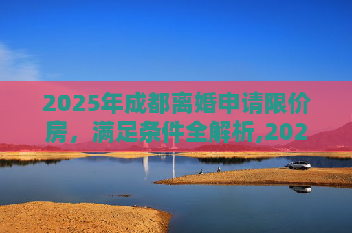 热点 第135页