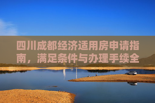 热点 第133页