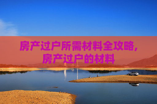 热点 第75页