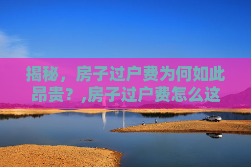 热点 第71页