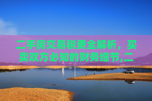 热点 第70页