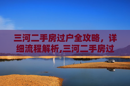 热点 第66页